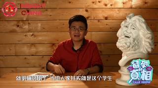 【留学的真相】我在美国地狱般的homestay| 留学的真相37