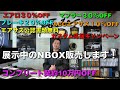 【東京オートサロン2025キャンペーン最終告知！】エアロ30%off、マフラー20%off、エアサス10%off！nbox１台も ３日間限定のお祭りで最新カスタムパーツを手に入れろ！🚗💨」