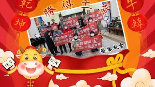 蘇澳教會 2021.11.21 主日禮拜（實體） | 直播