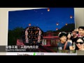 visionlens 3d臺灣 平溪天燈