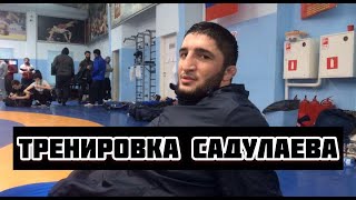 Закулисье чемпионата России / тренировка Абдулрашида Садулаева