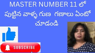 ఈ REMEDIES చేయడం మీ ఇంట్లో మీ ఒంట్లో వున్న NEGATIVE ENERGY మాటు మాయం అవుద్ది అద్భుత ఫలితాలు