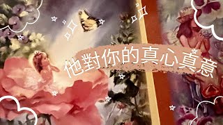 🌻RuriRu🌻【愛情】他對你的真心真意🌼He/She side reading 🌼⭐️塔羅牌/神諭卡💛💜--🦄瑠璃ル🦄