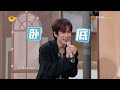 国际版🌏 群星闪耀时来了 李现找卧底认准檀健次｜shooting stars x hello saturday 20231223｜mangotv