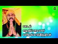 valvai muthumari amman new song 2021 muthumari amman songs 2021