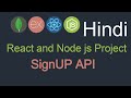 React and node JS project in Hindi #9 Signup API