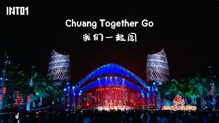 Stage [HainanTV x INTO1] -  Chuang Together Go《我们一起闯》