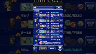 FFRK 2017.4.13 6ナイトメア難易度300 ミッション3