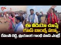 Revanth Reddy and Priyanka Gandhi Goosebumps Entry | Kodangal | TOne News