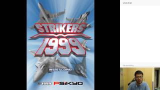 「阿醜骨灰遊戲時間」MAME Day37 Strikers 1945 III Psikyo(1999)