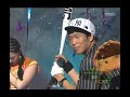 mc mong home run 엠씨몽 홈런 music camp 20050521