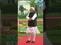 narendra modi গীতা জয়ন্তির দিন লক্ষ কণ্ঠে গীতা পাঠের অনুষ্ঠানে যোগদানের সম্ভাবনা