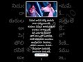 మేఘమా మరువకే… spbalu chitra roja sitarathnamgariabbai koti telugumusic lyricalsongs shorts