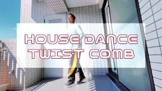 【HOUSE DANCE】TWIST COMB#003