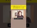 自分にいいよって言ってほしいだけだよ☺️ mika宇宙channel スピリチュアル 不安