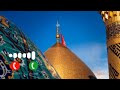 Muharram Ringtone || Imam Hussain Ringtone || Moharrum Ringtones 2024 || Hussaini Ringtones 2024