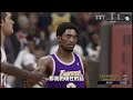 nba2k23【喬丹挑戰模式】 14－籃球之神 vs 菜鳥kobe bryant！