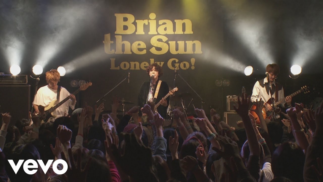 Brian The Sun Lonely Go Chords Chordify