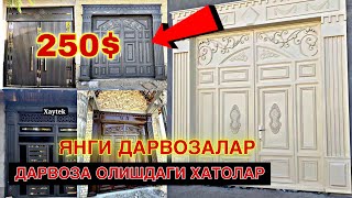 ДАРВОЗА ОЛИШДАГИ ХАТОЛАР 🤔 ЯНГИ НАРХЛАР ТЕМИР ДАРВОЗА НАРХЛАРИ САМАРКАНД