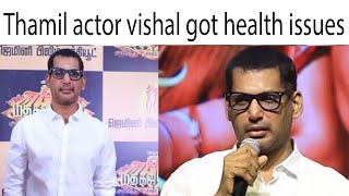 tamil actor vishal got health issues ! ತಮಿಳು ನಟ ವಿಶಾಲ್ ಅವರ ಆರೋಗ್ಯ ಸ್ಥಿತಿ ಗಂಭೀರವಾಗಿದೆಯಾ