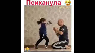 Психанула😂😂🤣🤣😎