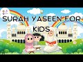 Surah Yaseen For Kids With Animation | Relaxing Recitation For Baby Deep Sleep | Islamic Song| Lofi