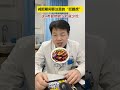 别让这四类食物，成为你减肥路上的 “拦路虎” 抖出健康知识宝藏 肥胖 减肥