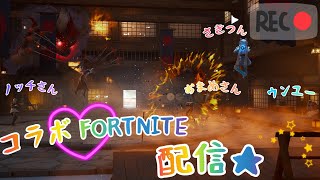 フォートナイト 鬼ノ島 ゼロビルド スクワッド LIVE配信 2025/1/13 #PS5 #fortnite #フォートナイト #live配信