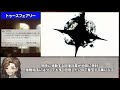 【リバース】今一度考えるべき洞察Ⅲの優先度について解説します【リバース 1999】