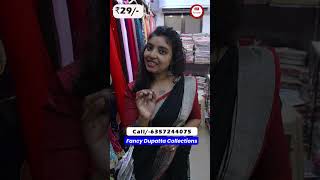 വെറും 29 രൂപക്ക് Dupatta collection😱 #new #explore #shortvideo #trending #reels #shorts #viralvideo