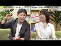 【三宅香帆×安達裕哉】頭のいい人が「村上春樹」を読むと死を薄めた味がした！？　～コンサルと文芸評論家がススメる「読んで絶対損しない異常な本7冊＋α」～