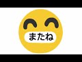 「天までとどけ」headwayで1番だけ弾いてみた…