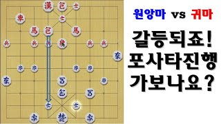 [타이슨장기 2989] 포사타 하는순간!! 난전이 예상됩니다.