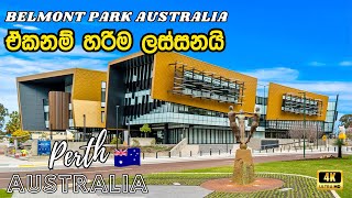 Belmont Park Australia 🇦🇺 | ඒකනම් හරිම ලස්සනයි