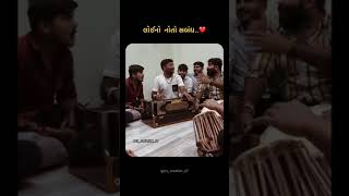 Folk - લોહી નો નતો સબંધ આતો | Bhaibandhi Amari