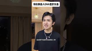 换你你能活下去吗！陕西话 科颜氏男士 男士洗面奶