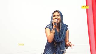 Sapna Chaudhary Ki Hit Program I Sapna In Modinagar I haryanvi ragni I Full Mohomadpur Modinag Ragni