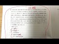 判然としなかったその2問【119回医師国家試験a21~22】