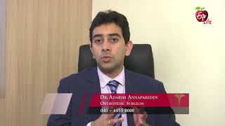 Bottom of the spine Pain | Dr Adarsh Annapareddy | Orthopaedic Surgeon | Sunshine Hospitals