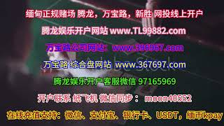 凯利娱乐是正规平台【游戏网址 www.396967.com】（微信97165969）