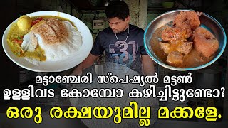 The best breakfast restaurants in ernakulam | Samayam Malayalam