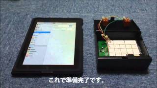 ipad 　フットペダルでページをめくる[FootFlip]