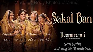 Sakal Ban (Lyrics + English Translation) - Manisha, Richa, Aditi, Sanjeeda - Raja Hasan - Heeramandi