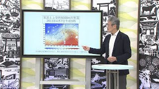 気象らぼ「油断大敵！爆弾低気圧」