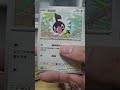 ptcg 每日抽包 77 狂野之力 ptcg 寶可夢 寶可夢集換式卡牌 pokemoncards