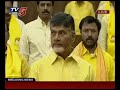 ap assembly budget sessions begins ap budget 2017 18 tv5 news