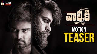 Varun Tej Valmiki Motion TEASER | Pooja Hegde | Harish Shankar | 2019 Telugu Movies | Telugu Cinema