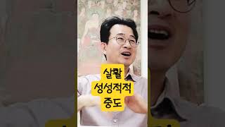 임제종의 살활도 중도 / 박희승 #금강경 #중도 #명상