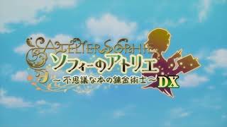 【ソフィーのアトリエDX】PV風っぽく序盤紹介【不思議シリーズ1作目】