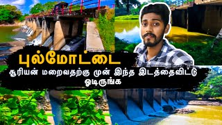 யானைகளால் சூழப்பட்ட காட்டில் காணப்படும் அணைக்கட்டு | புல்மோட்டை | Tamil | Mr.shamintha